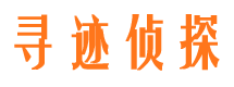 阜康找人公司